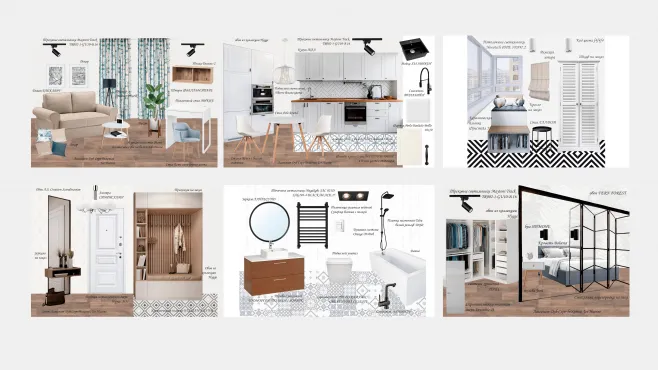 Дизайн интерьера. Углубленный курс – работы студентов - 12