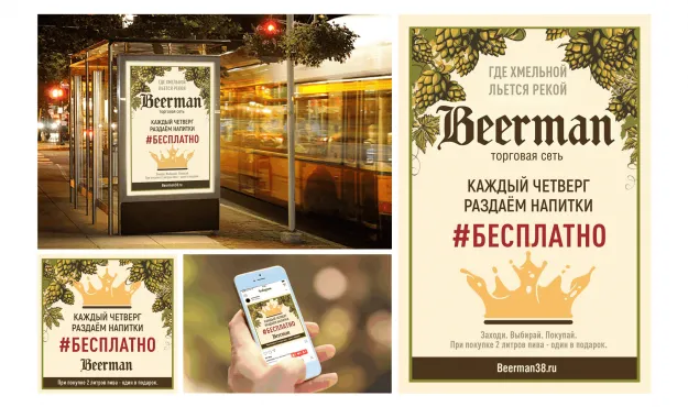 Графический дизайн – работы студентов - 24