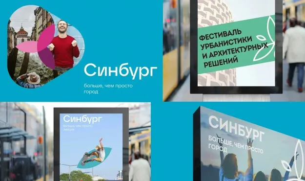 Векторная графика – работы студентов - 26