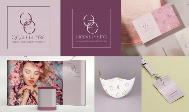 Графический дизайн – работы студентов - 18