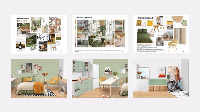 Дизайн жилого интерьера. Базовый курс – работы студентов - 6