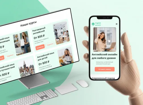 Дизайн интерфейсов в Figma – работы студентов - 8