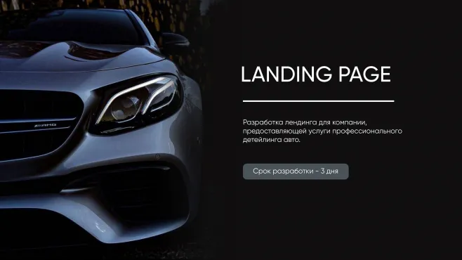 Веб-дизайнер. Профессиональный курс: дизайн и анимация интерфейса – работы студентов - 9